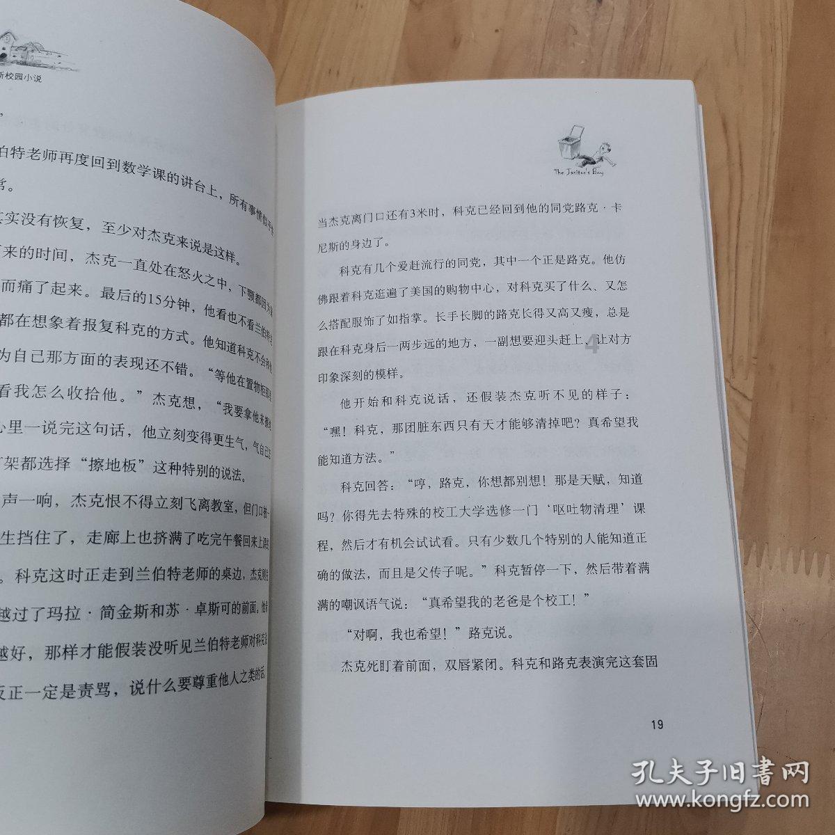 综艺的抽签分组，是巧合还是黑幕操作？游戏画面