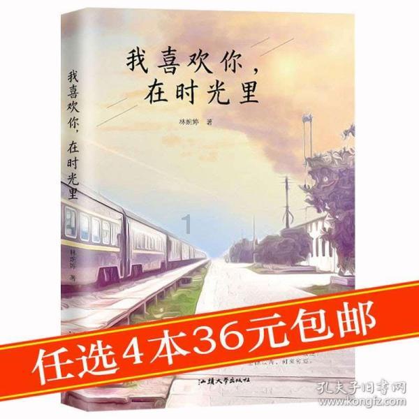 拯救被困王国