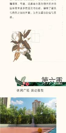 迪马济奥:罗马接触恩波利前锋&中场巴尔丹齐的经纪人,考虑引进