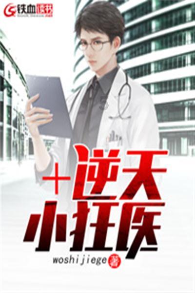 鼻涕和痰是一回事吗?游戏画面