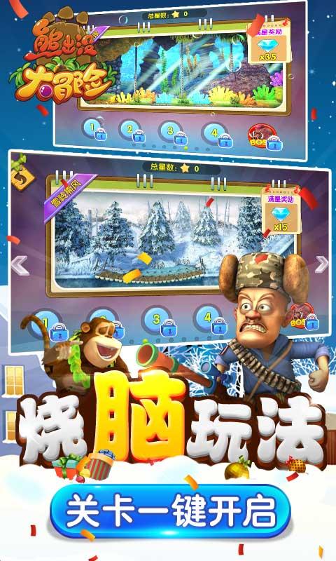 异次元之战