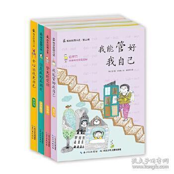 幸福之门