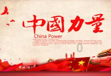 旋转螺旋塔