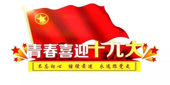 科技类社团可受托开展科研失信案件学术调查