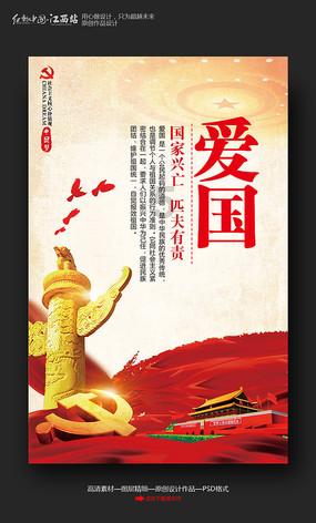 小人国救援