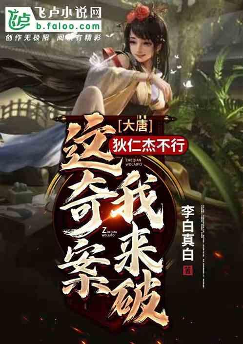 救援老画家