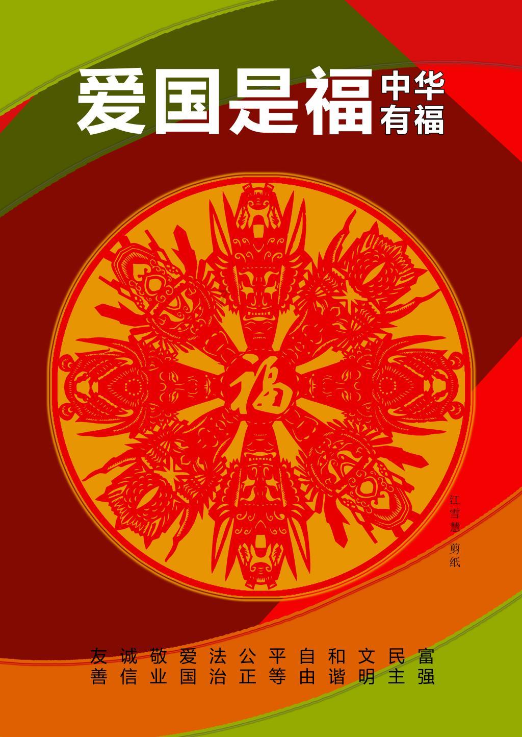 格雷茨卡：给出反应很重要，我的目标是成为常规首发