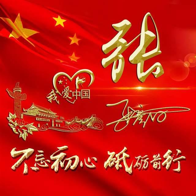 羞辱2