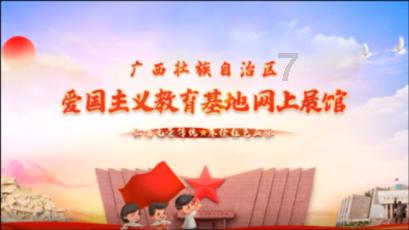 猎国风云