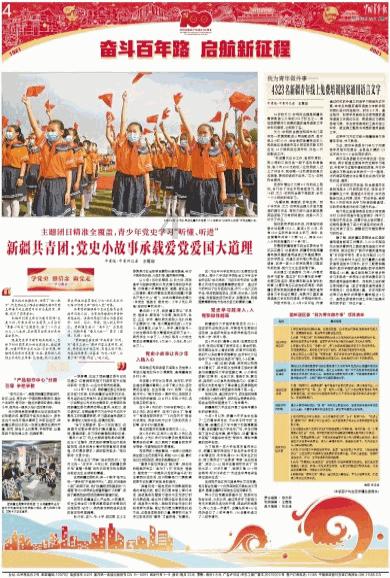 悦安新材：中高端消费电子预计今年有一定的增量空间