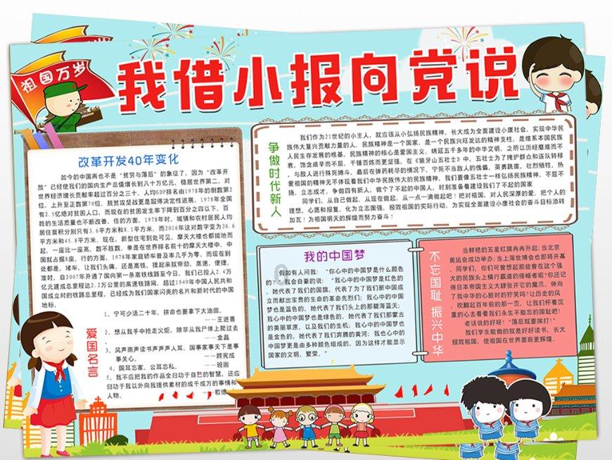 谢卫江：坚持政治建军 服务中心大局 为开创强军事业新局面作出岳阳贡献