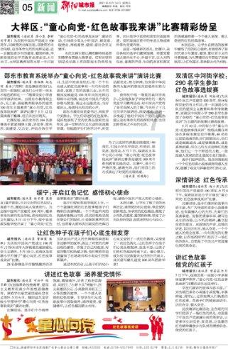 媒体：德国和美国蓄推迟乌克兰入约进程