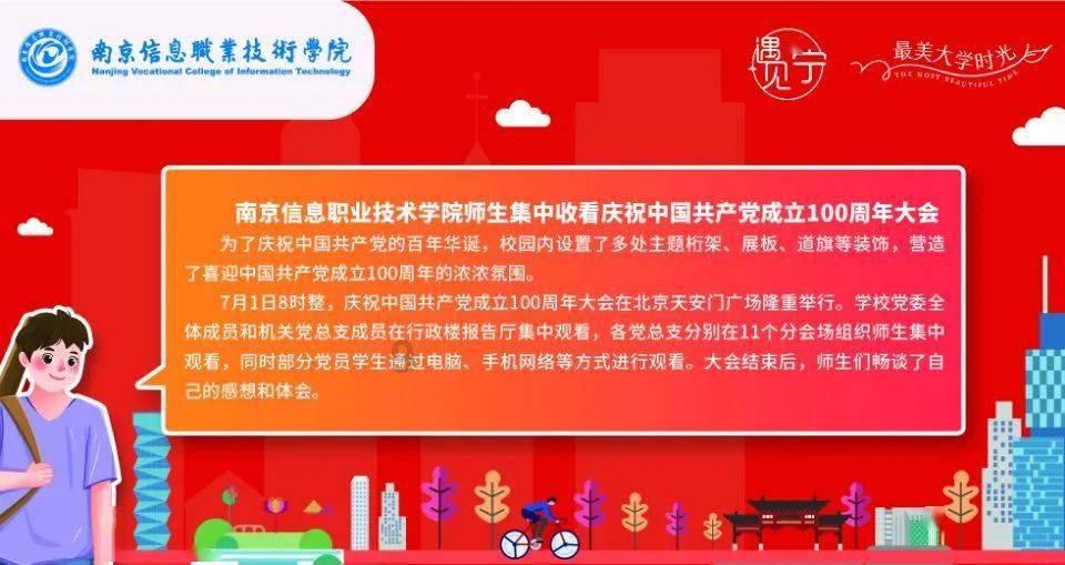 铁路指挥员