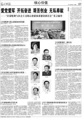 我省举行杭州亚运会亚残运会总结表彰大会 易炼红讲话 王浩主持