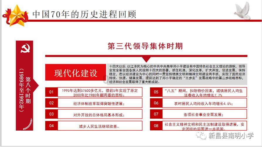 广州粤波医院开展公益服务社会，便利百姓