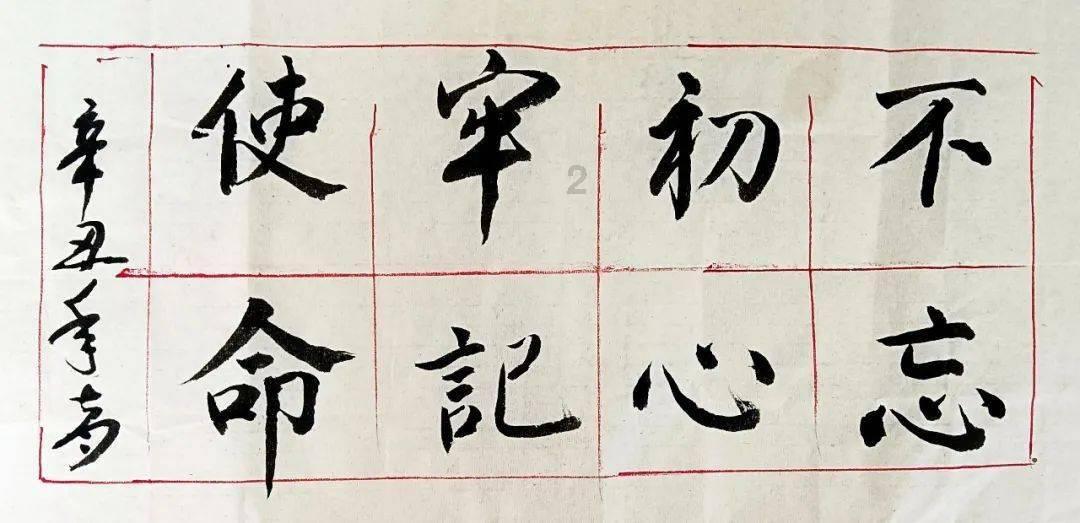 逗小猴开心系列165