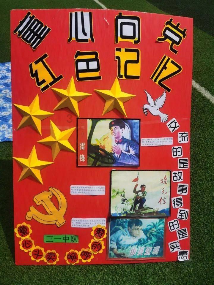 时尚可爱的准妈妈
