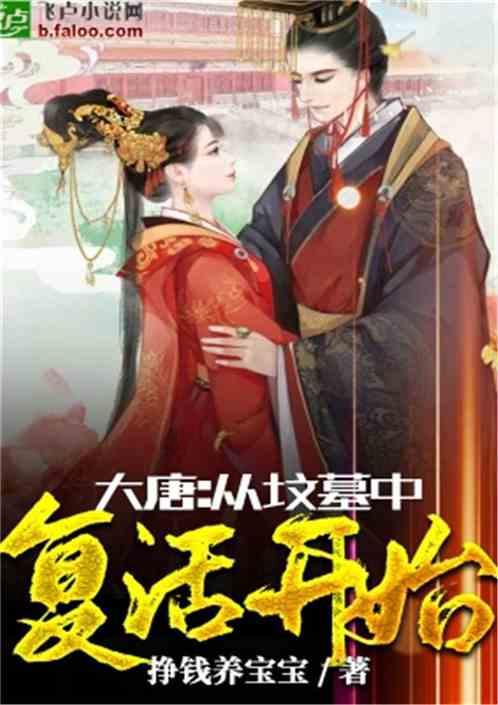 眼镜妞之奇幻冒险